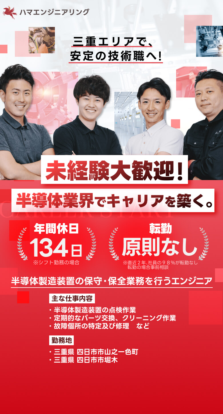 ファーストビュー画像
